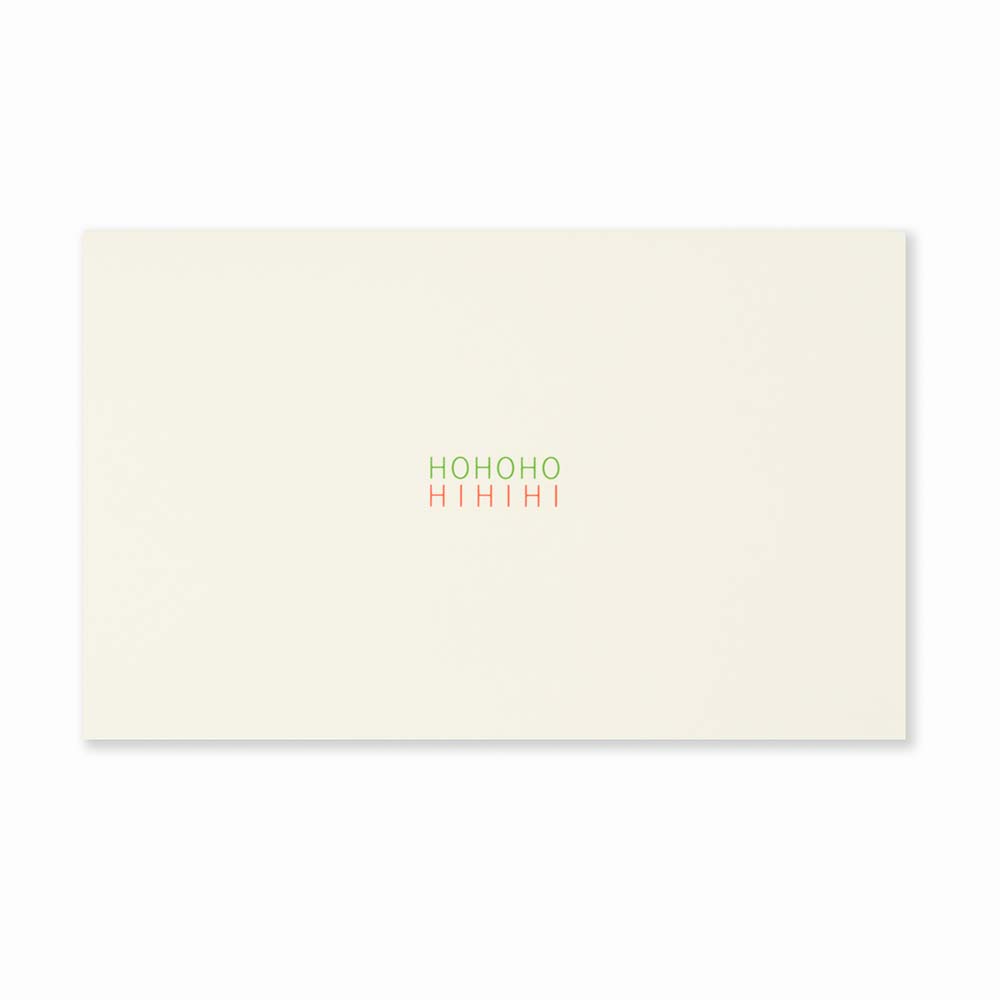 Minimalist cream-colored Christmas card with the words 'HOHOHO' in green and 'HIHIHI' in red printed in the center.