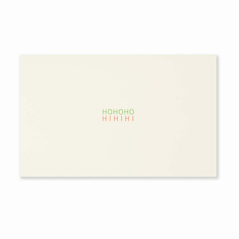 Minimalist cream-colored Christmas card with the words 'HOHOHO' in green and 'HIHIHI' in red printed in the center.